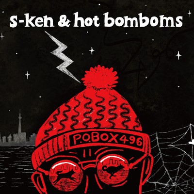 s-ken & hot bomboms