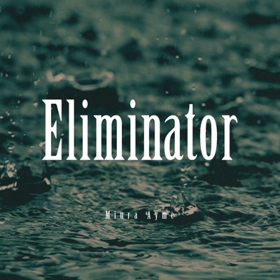シングル/Eliminator【Aymeless Ver.】/ミウラアイム