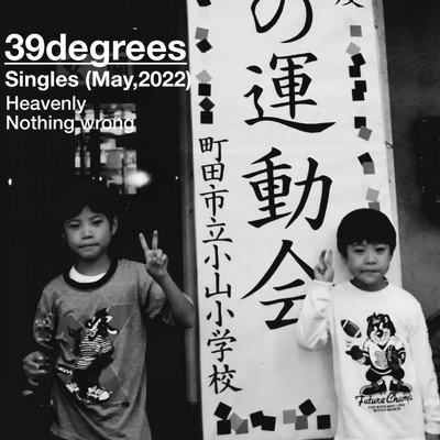 アルバム/Singles(May,2022)/39degrees