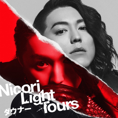 シングル/ダウナー/Nicori Light Tours