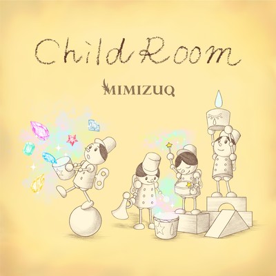 シングル/Child Room/MIMIZUQ