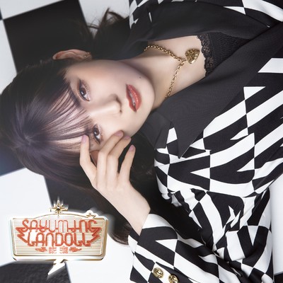 アルバム/SAYUMINGLANDOLL〜未来〜 オリジナルサウンドトラック1/道重さゆみ