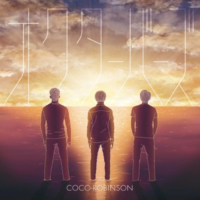 アルバム/オクターバーズ/COCO-ROBINSON