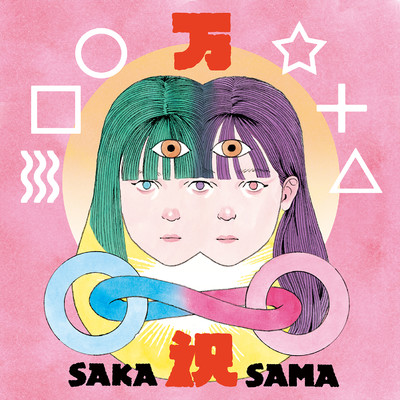 恋は愛の日傘/SAKA-SAMA
