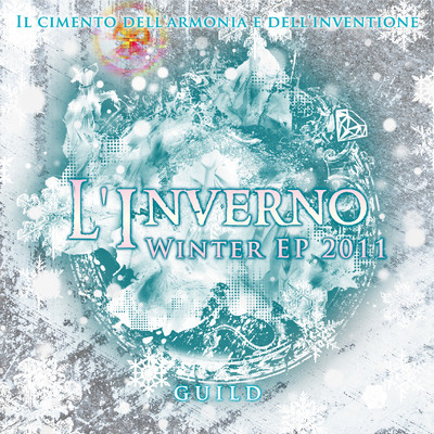 アルバム/Winter EP 2011 〜L'Inverno〜/ギルド