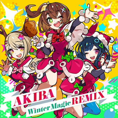 電音部 AKIBA Winter Magic REMIX/電音部