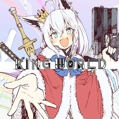 アルバム/KINGWORLD/白上フブキ