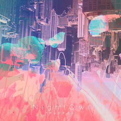 グッドナイト/NightOwl