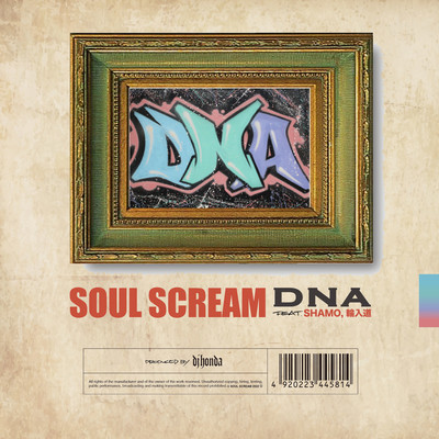 シングル/DNA feat. SHAMO, 輪入道/SOUL SCREAM