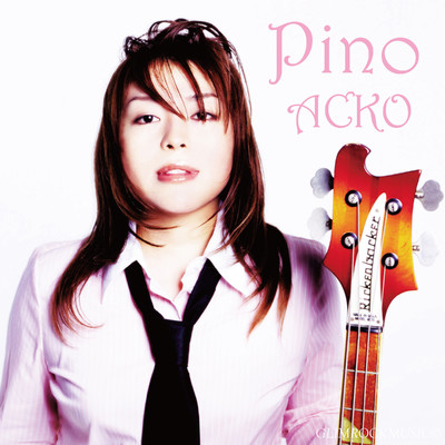 PINO(remastering)/ACKO