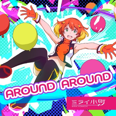 シングル/AROUND AROUND (Instrumental)/ミライ小町