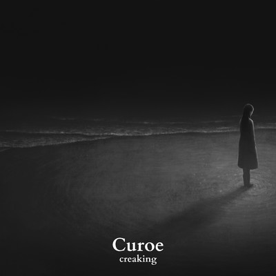 シングル/creaking/Curoe