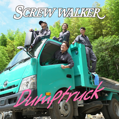 シングル/Dumptruck/SCREW WALKER