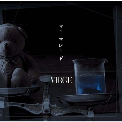 シングル/天秤/VIRGE