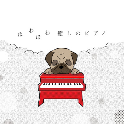 Everyone Dreams Better With Jazz/Animal Piano Lab