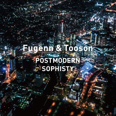 POSTMODERN SOPHISTY/Fugenn & Tooson