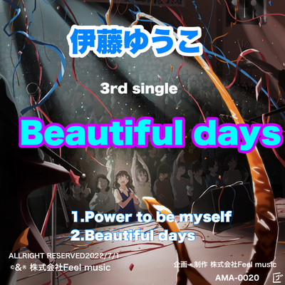 Beautiful Days/伊藤ゆうこ