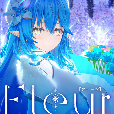 シングル/Fleur (Instrumental)/雪花ラミィ