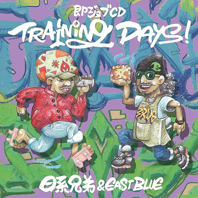 Training Days/日系兄弟 & EAST BLUE