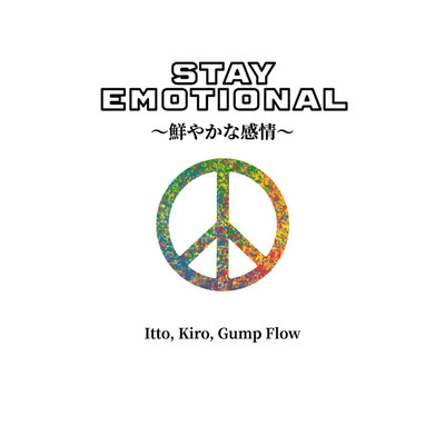 Stay Emotional 〜鮮やかな感情〜/Itto