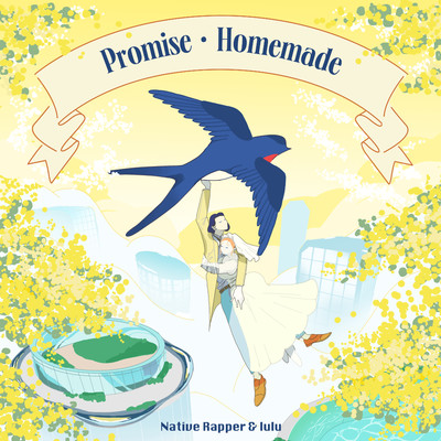 Promise ／ Homemade/Native Rapper, lulu