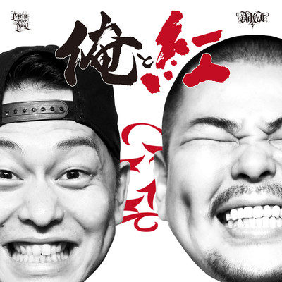 俺と紅 - Mixed by DJ KAJI/紅桜