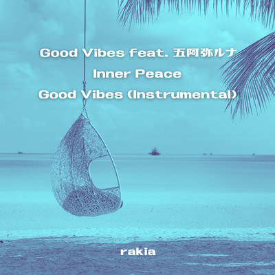 アルバム/Good Vibes/rakia