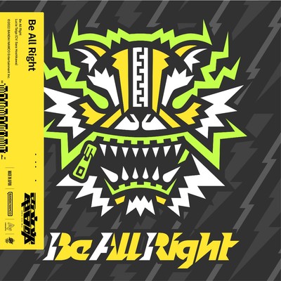 Be All Right (Prod. Tatsunoshin)/電音部