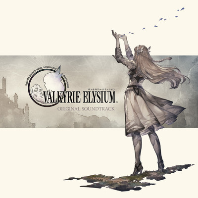 VALKYRIE ELYSIUM Original Soundtrack/桜庭 統