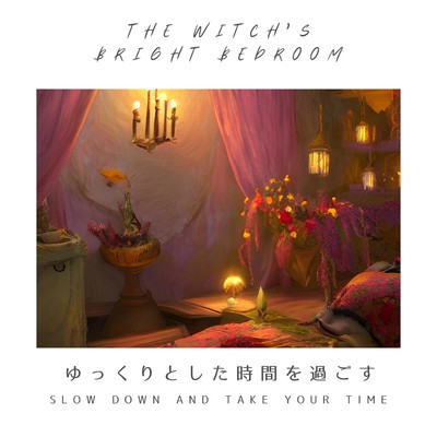 Burn Right Down/The Witch's Bright Bedroom