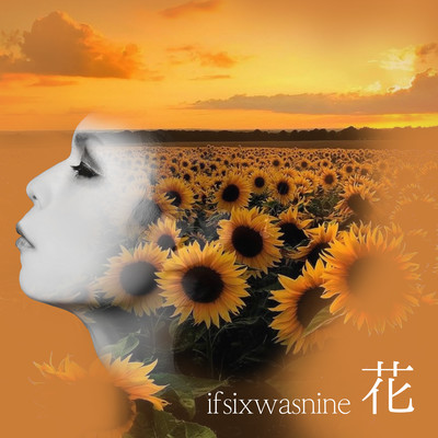 Sunny Rain/ifsixwasnine