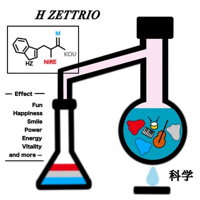 シングル/科学/H ZETTRIO