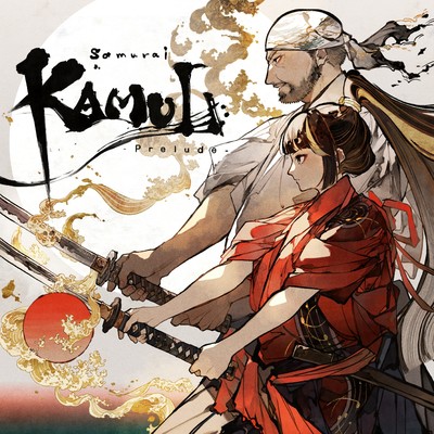 アルバム/Samurai KAMUI -Prelude-/池田善哉
