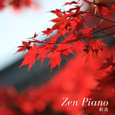 アルバム/Zen Piano: 創造/Relax α Wave