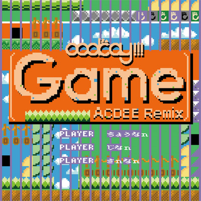 アルバム/Game (ACDEE Remix)/oookay！！！