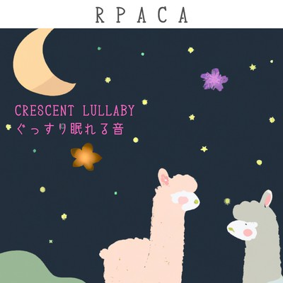 Crescent Lullaby ぐっすり眠れる音/RPACA