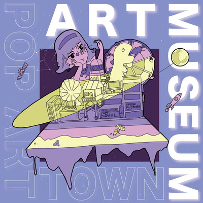 アルバム/ART MUSEUM/POP ART TOWN