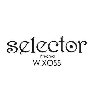 selector infected WIXOSS music particle 2 ORIGINAL SOUNDTRACK 1/井内舞子