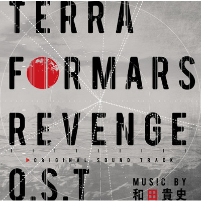 アルバム/TERRAFORMARS REVENGE O.S.T MUSIC BY 和田貴史/和田貴史