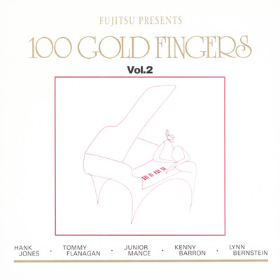 アルバム/ピアノ・プレイハウス1990 VOL.2/100ゴールド・フィンガーズ