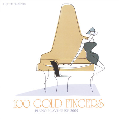 アルバム/ピアノ・プレイハウス2005/100ゴールド・フィンガーズ
