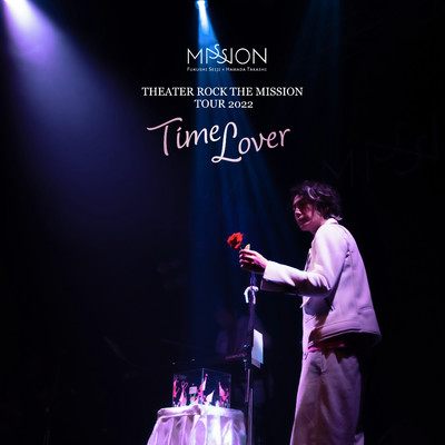 アルバム/MISSION TOUR 2022『シアターロック・ザ・ミッション「Time Lover」』[LIVE]/MISSION
