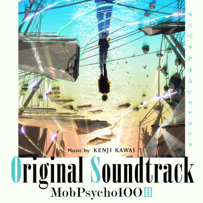 アルバム/モブサイコ100 III Original Soundtrack/川井憲次