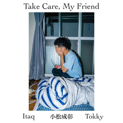 アルバム/Take Care, My Friend feat. 小松成彰 & Tokky/Itaq