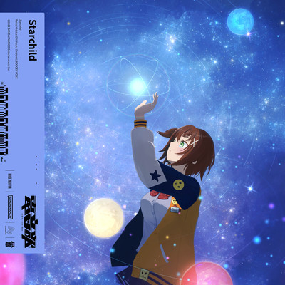 Starchild (feat. BOOGEY VOXX & D.watt)/電音部