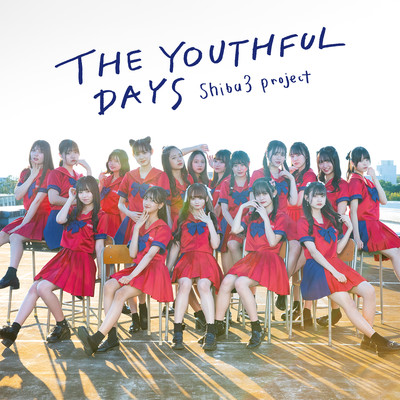 アルバム/THE YOUTHFUL DAYS/Shibu3 project