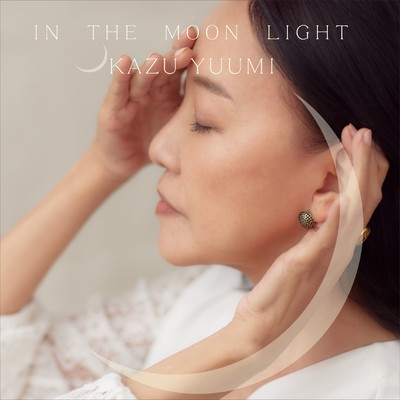 In the moon light/和悠美
