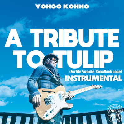 アルバム/A TRIBUTE TO TULIP :For My Favorite SongBook page1 (Instrumental)/YOHGO KOHNO