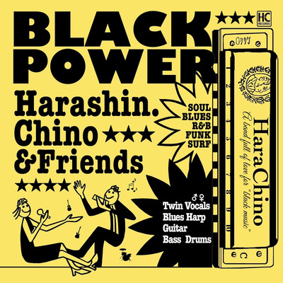 アルバム/BLACK POWER/Harashin.Chino&Friends