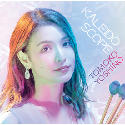 Kaleidoscope/吉野智子